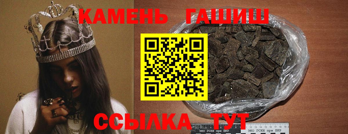 как найти закладки  Вход с VPN  ГАШ  Коммунар  Гашиш 40% ТГК 