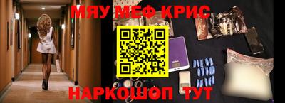 COCAINE Бузулук