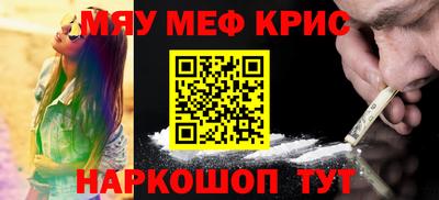 COCAINE Бугуруслан
