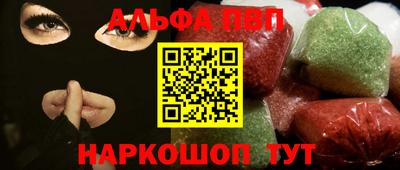 соль ск Будённовск