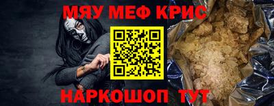 соль ск Будённовск