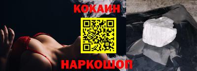 соль ск Будённовск