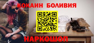 соль ск Будённовск