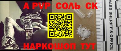 соль ск Будённовск