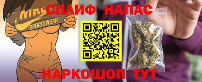 соль ск Будённовск
