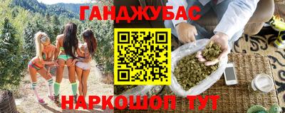 соль ск Будённовск
