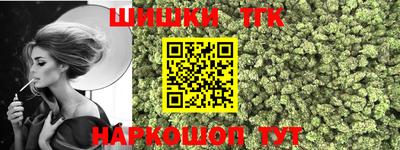 COCAINE Бузулук