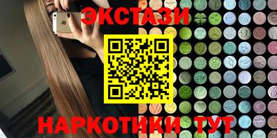 соль ск Будённовск