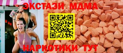 соль ск Будённовск