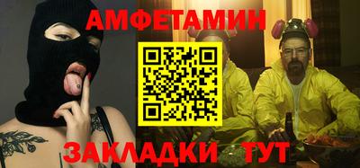 соль ск Будённовск