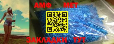 соль ск Будённовск