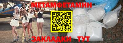 COCAINE Бузулук