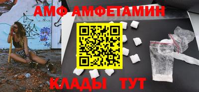 COCAINE Бузулук