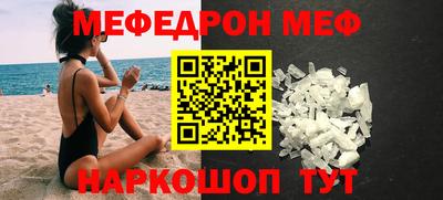 соль ск Будённовск