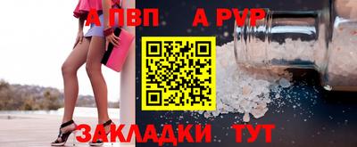 соль ск Будённовск
