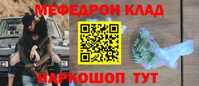 COCAINE Бузулук