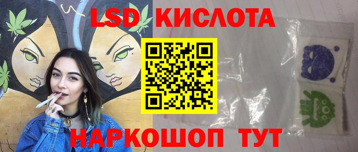 Лсд 25 экстази ecstasy  Вход с VPN  Лсд 25 экстази ecstasy  Коммунар 