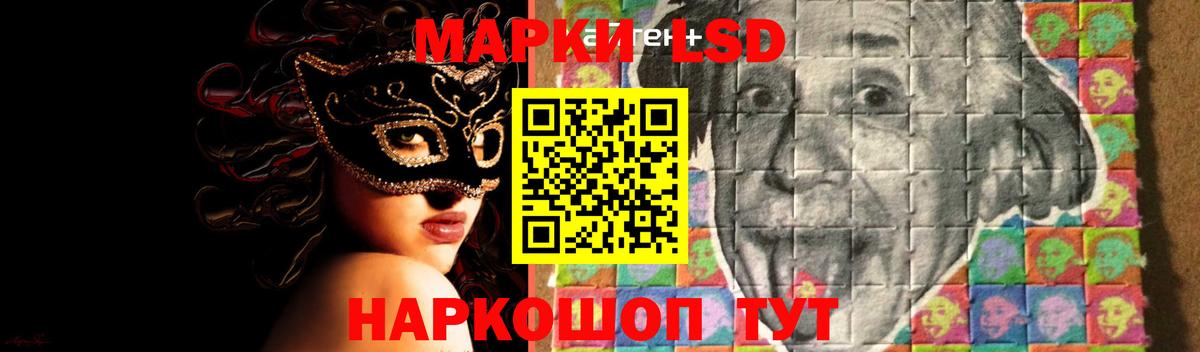 ЛСД экстази ecstasy Коммунар