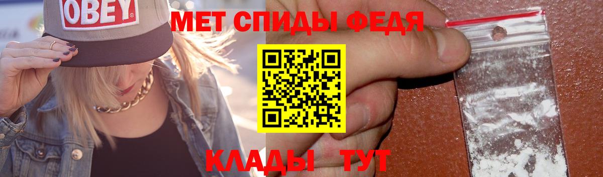 МЕТАМФЕТАМИН кристалл  МЕТАМФЕТАМИН  Коммунар  Вход с VPN 