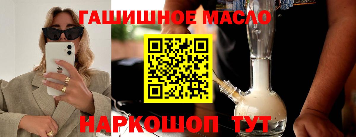 ТГК концентрат Коммунар