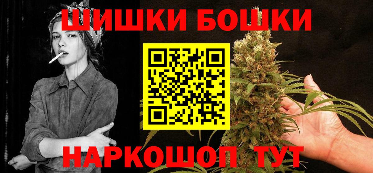 Коммунар  МАРИХУАНА VHQ  Вход с VPN  Канабис план  Шишки марихуана Ganja 